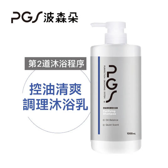 PGS  Purifying Shampoo 