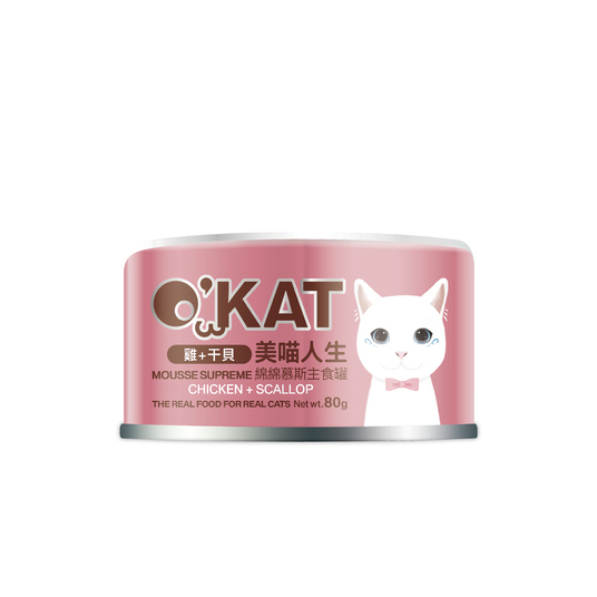 O'KAT。Mousse Supreme CHICKEN + SCALLOP