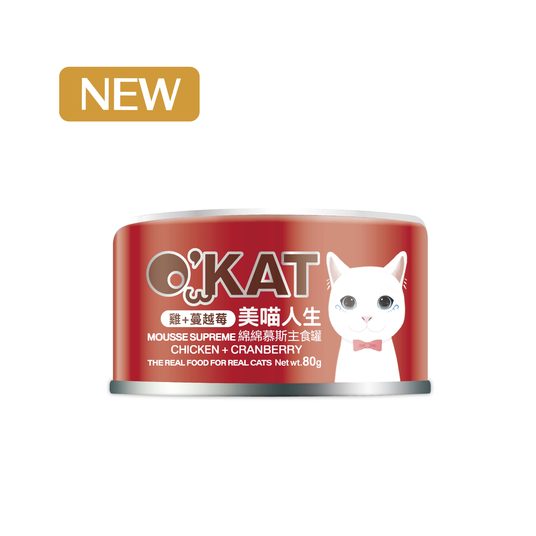 O'KAT。Mousse Supreme CHICKEN + CRANBERRY