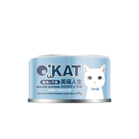 O'KAT。Mousse Supreme TUNA + SCALLOP