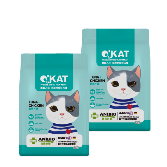 O'KAT。Tuna + Chicken Freeze Dried Raw Meat
