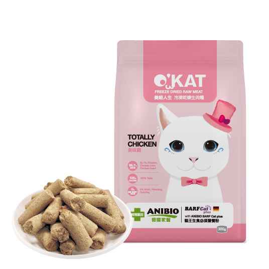 O'KAT。Totally Chicken Freeze Dried Raw Meat