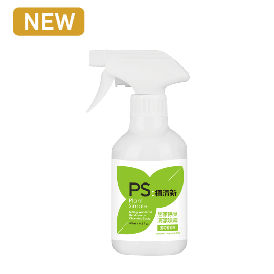 PS : Simply Good Deodorizer +  Cleansing Spray  - With Mint Grapefruit Oils
