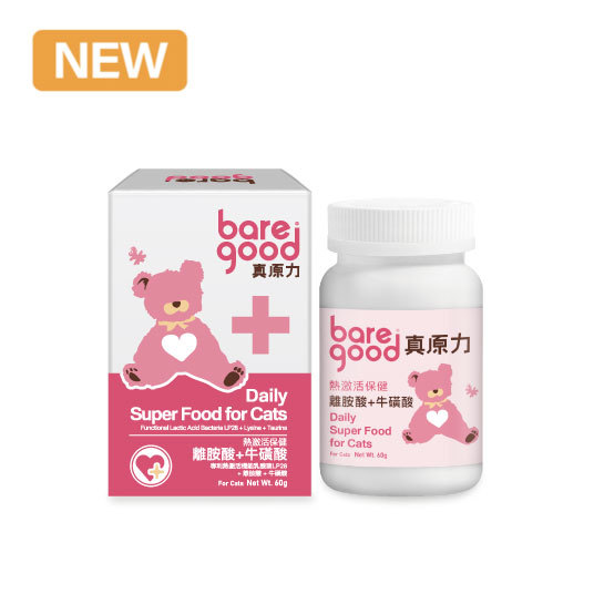 BARE GOOD - Daily Super Food for Cats