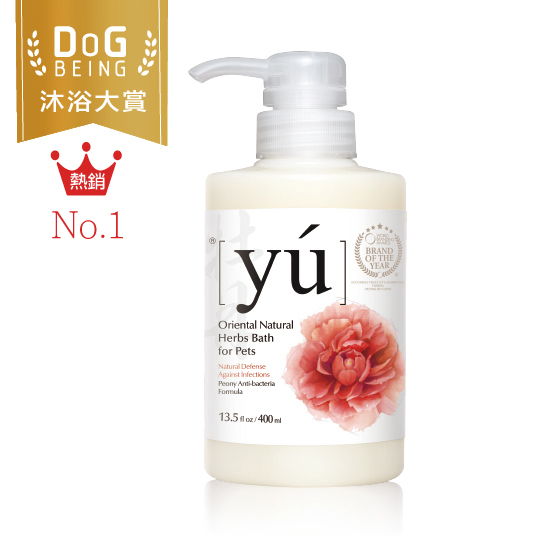YU東方森草。牡丹抗菌配方