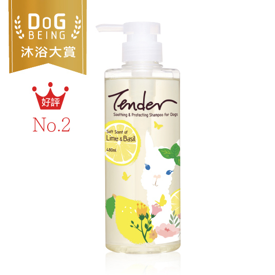 TENDER 天生溫柔。青檸&羅勒 (犬用)