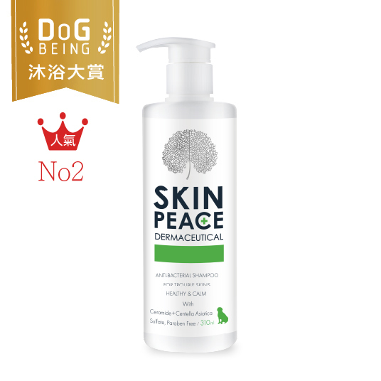 肌本和平。N°15抗菌防護配方