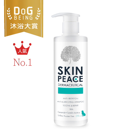 肌本和平。N°29 抗紅安癢配方