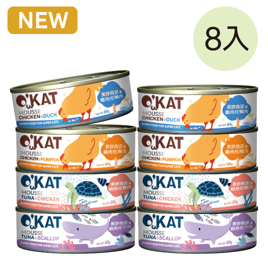 美喵人生。美妙肉泥 肉泥系列8罐組