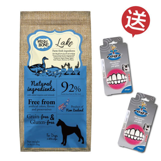 香草魔法。健走鴨無穀狗香草糧