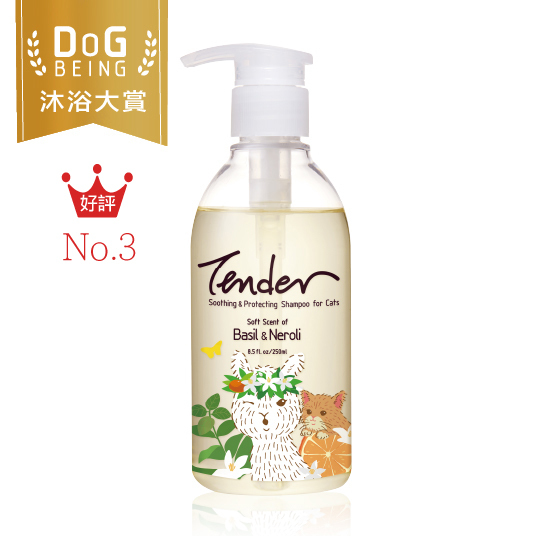 TENDER 天生溫柔。澄花 & 羅勒 (貓用)